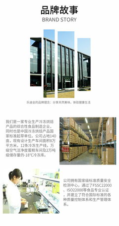 ## **打开「蛋糕自由」 必要商城的大牌品质 × 工厂价格 **